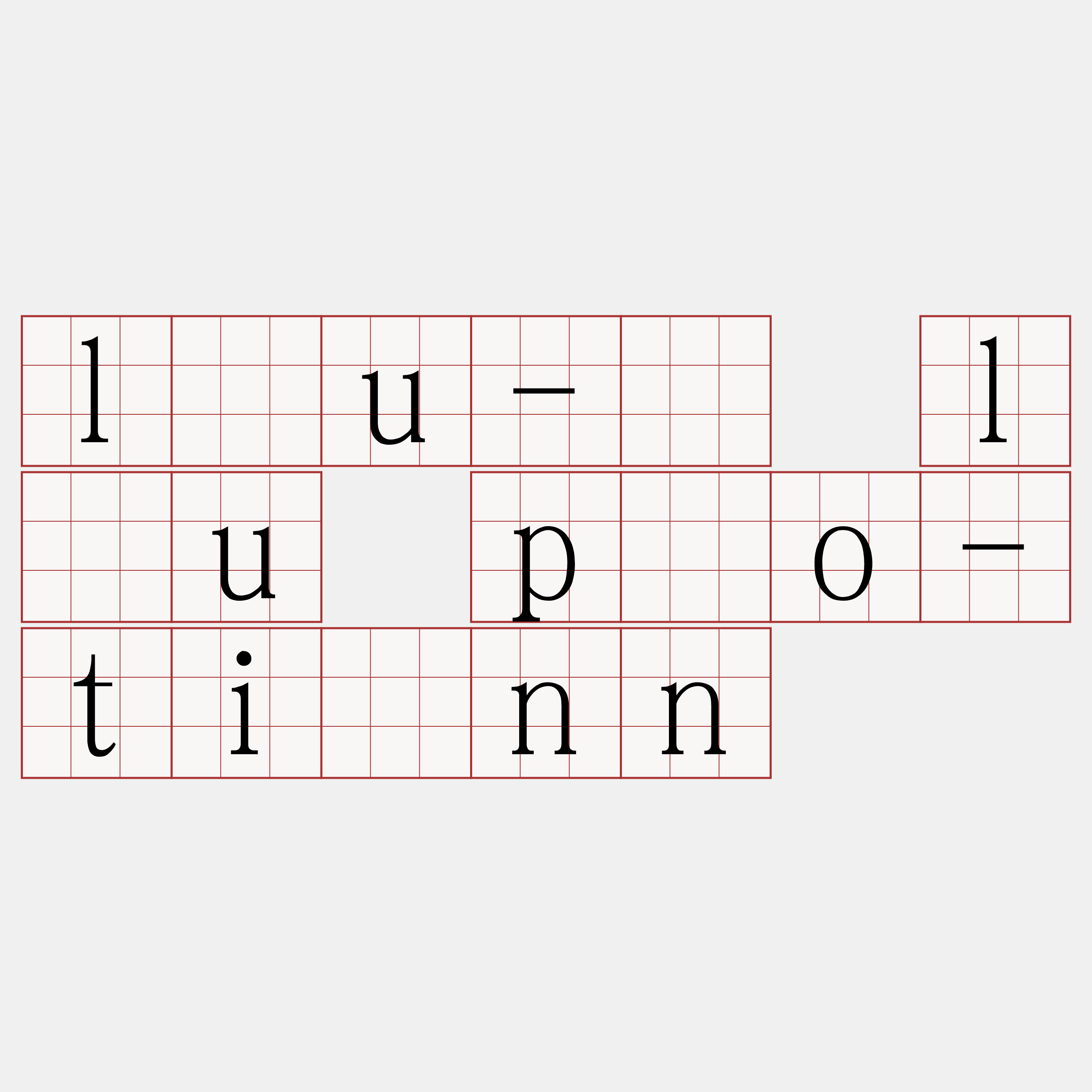 lāu-ê lāu pōo-tiānn